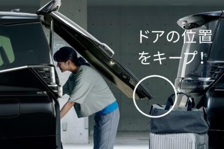 【モデル入り素材】パワーバックドア（挟み込み防止機能・停止位置メモリー機能・パワーバックドアスイッチ〈車両サイド〉付）