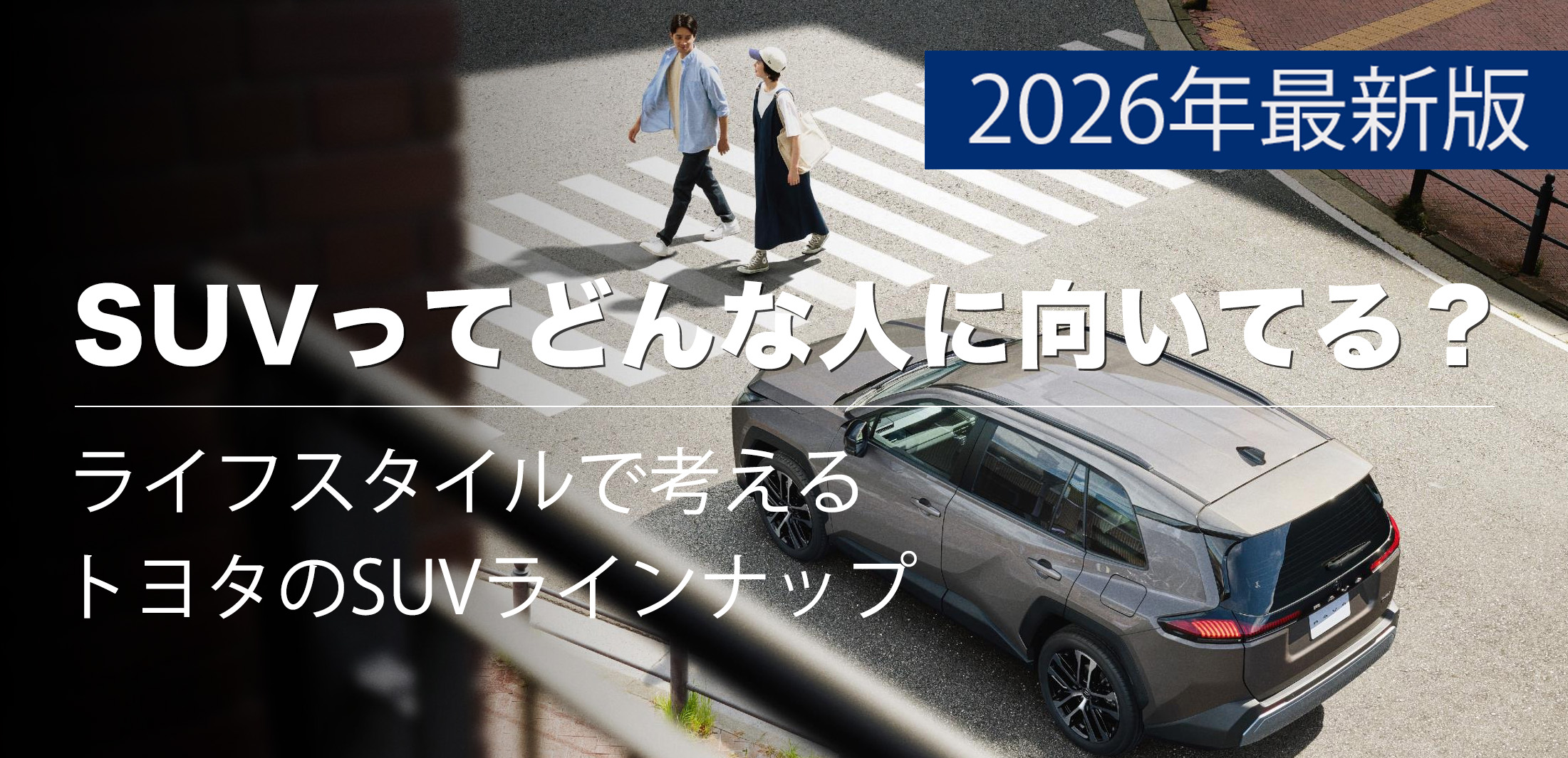 クラウン（スポーツ） | ネッツトヨタ北九州