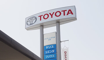 曽根店