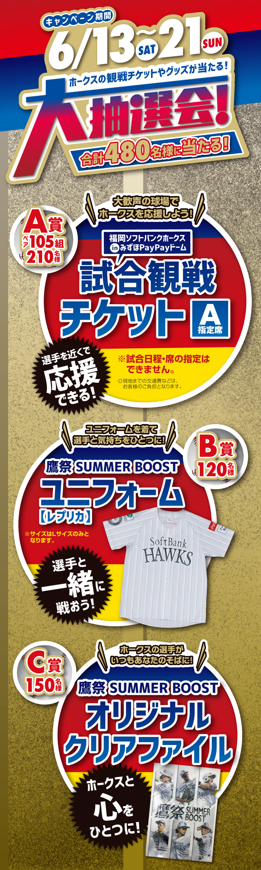 NETZ通信/6月号 | ネッツトヨタ北九州